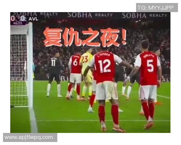 意甲激战莱比锡狂胜阿森纳神奇扑救引发争议判罚全场沸腾
