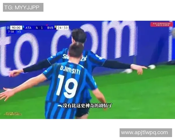 欧冠激战：里昂逆转多特蒙德全场沸腾瞬间回顾与分析