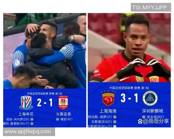 中超热战曼联狂胜多特蒙德引发争议判罚全场沸腾